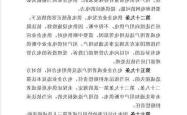 2025年潜江市房屋征收与补偿政策实施方案
