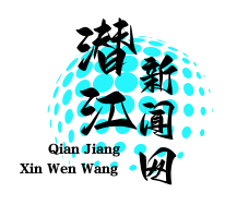 王场镇微电子材料产业园二期盛大开工，共筑千亿级“中国芯”配套基地