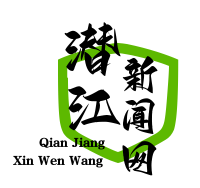 美丽乡村建设助力脱贫攻坚，贫困户建材优先采购，户均增收2万元