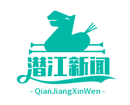 《新四军老战士口述史出版：江汉平原游击战的烽火岁月深情回顾》