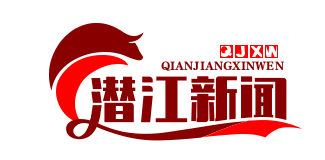 王场镇微电子材料产业园二期盛大开工，共筑千亿级“中国芯”配套基地